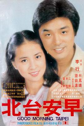 蛟龙行动 秋霞影视