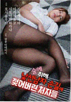 玫瑰故事 秋霞影视