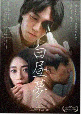 繁花2 秋霞影视