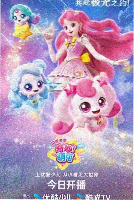 海贼王·艾尔巴夫篇 秋霞影视